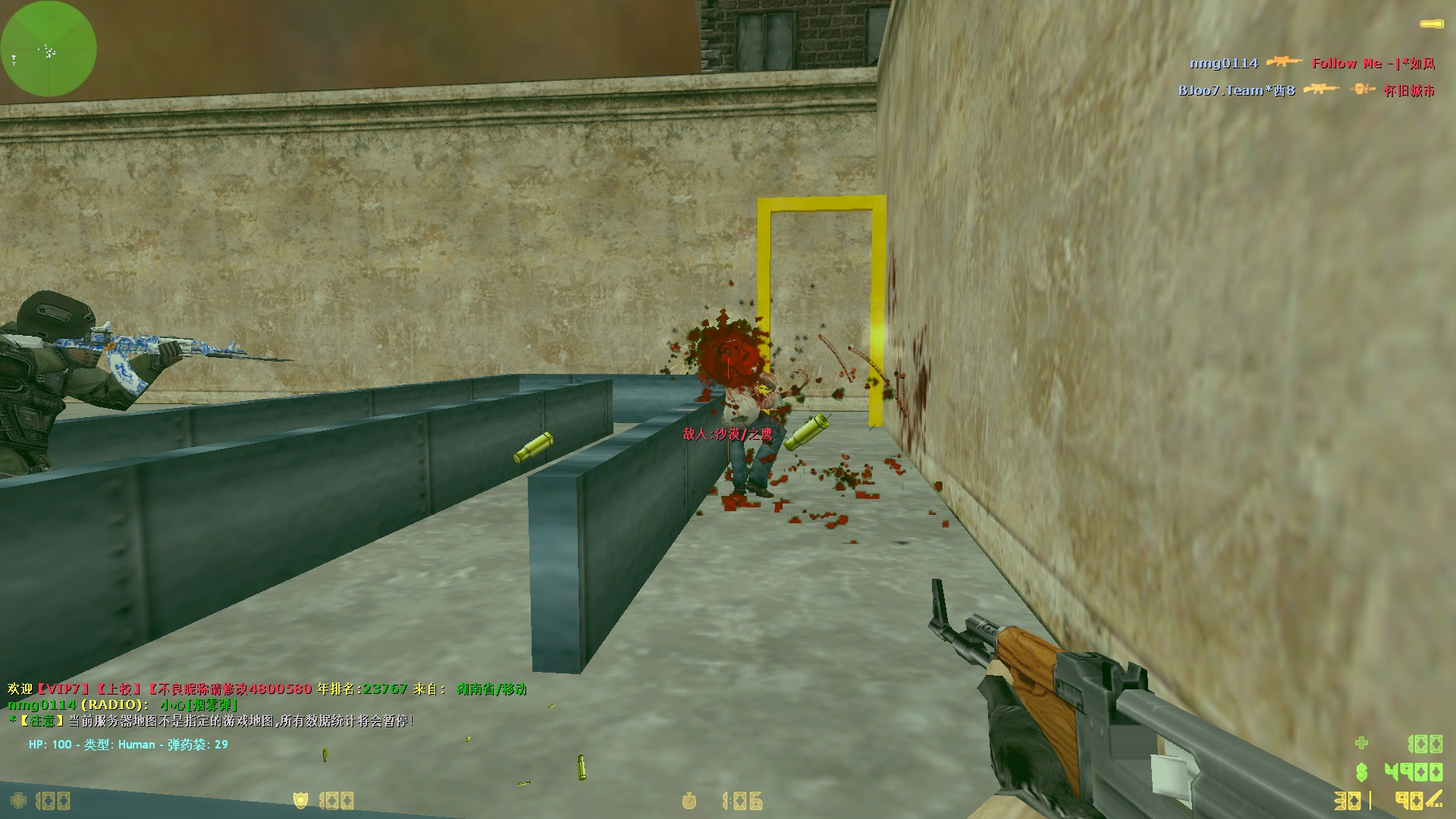 Thumbnail 5
