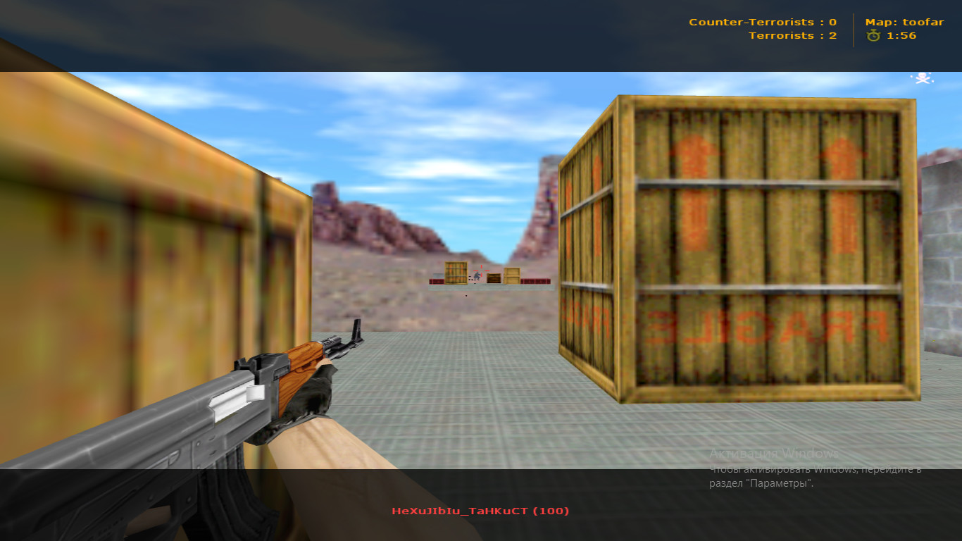 fy_toofar