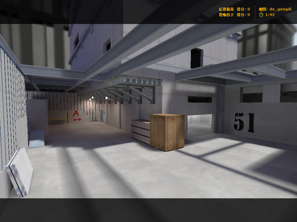 de_gongdi