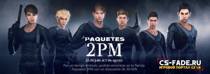 Player Models - 2PM from CrossFire
