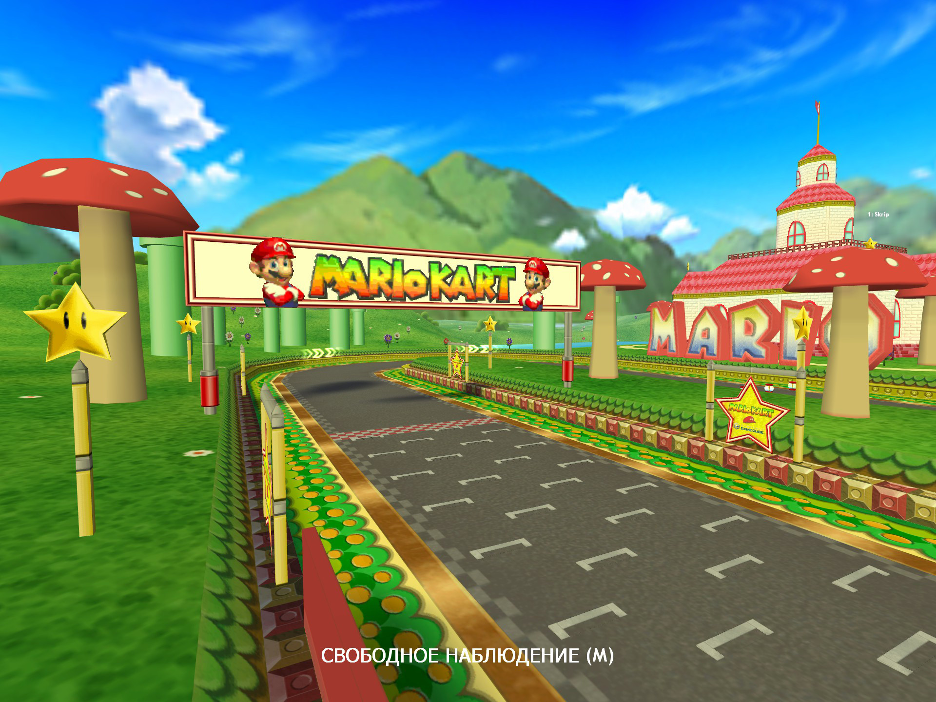 kart_circuit (day/night)