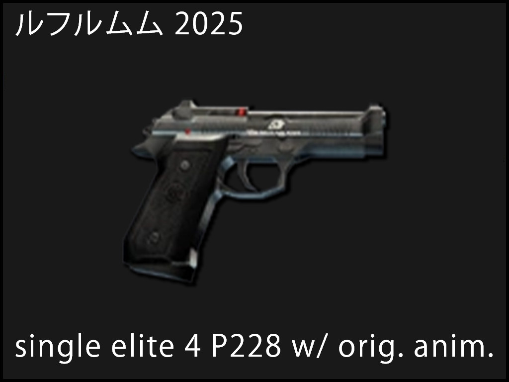 Single Elite w/ orig. anims