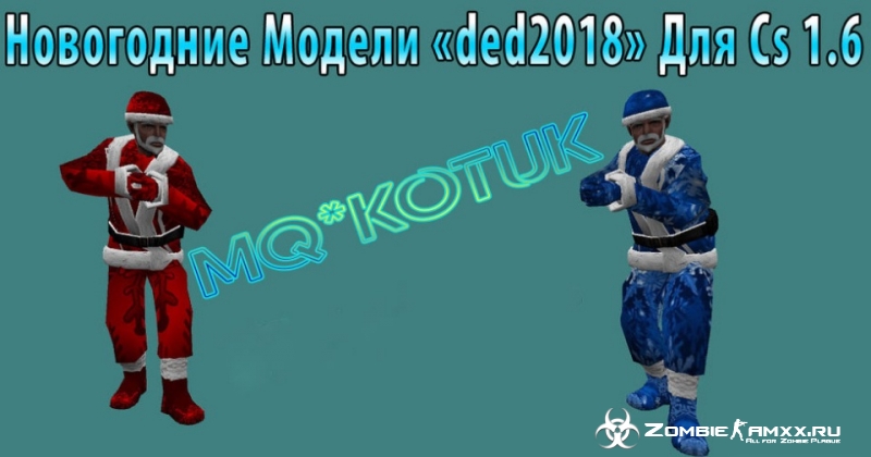 Player Model - (sayta klausy)