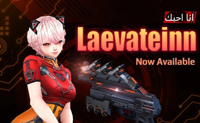 CZ:NZ laevatein