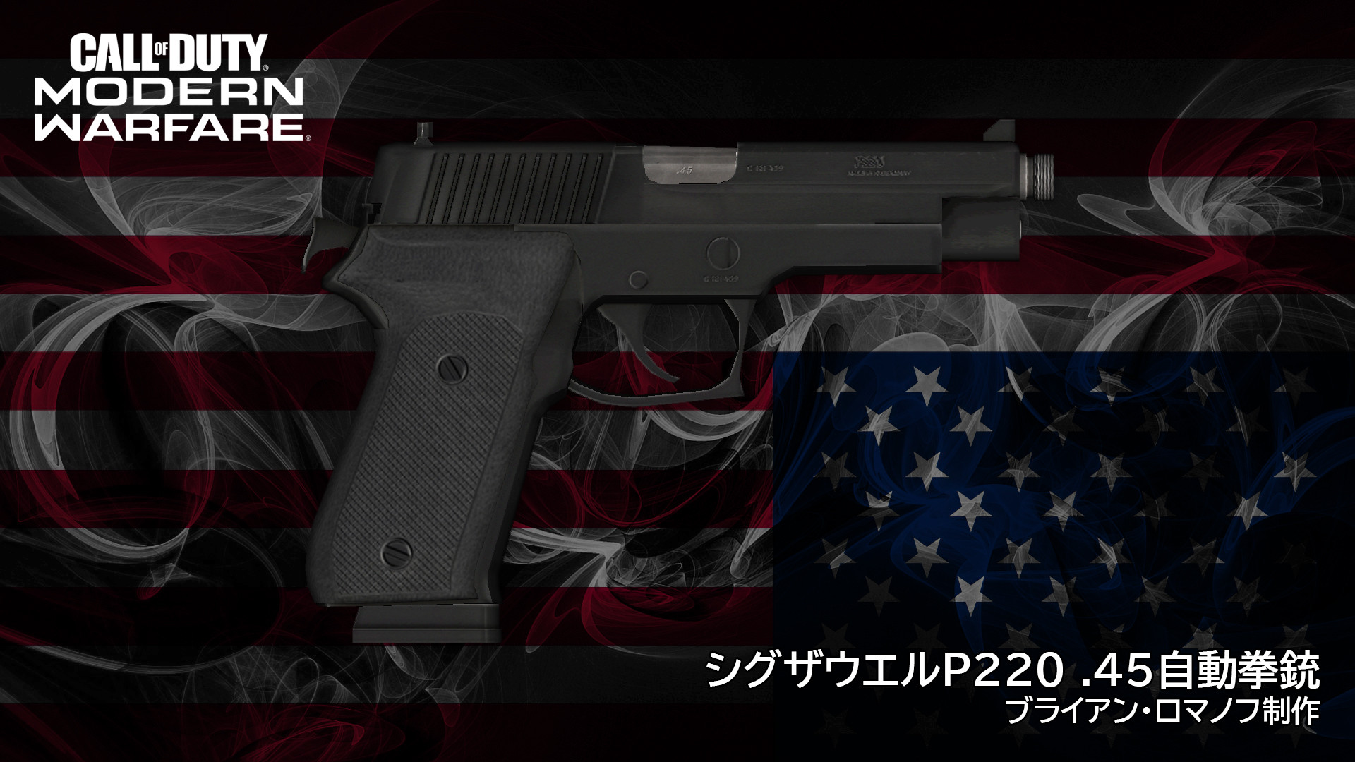 Sig Sauer P220 .45ACP