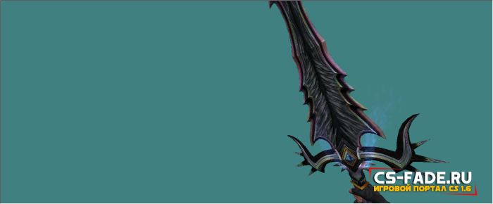Model Knife Rune Blade Light