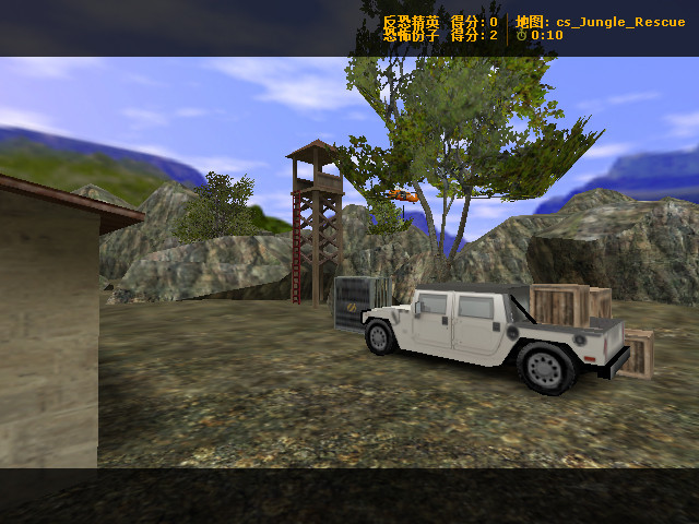 cs_Jungle_Rescue