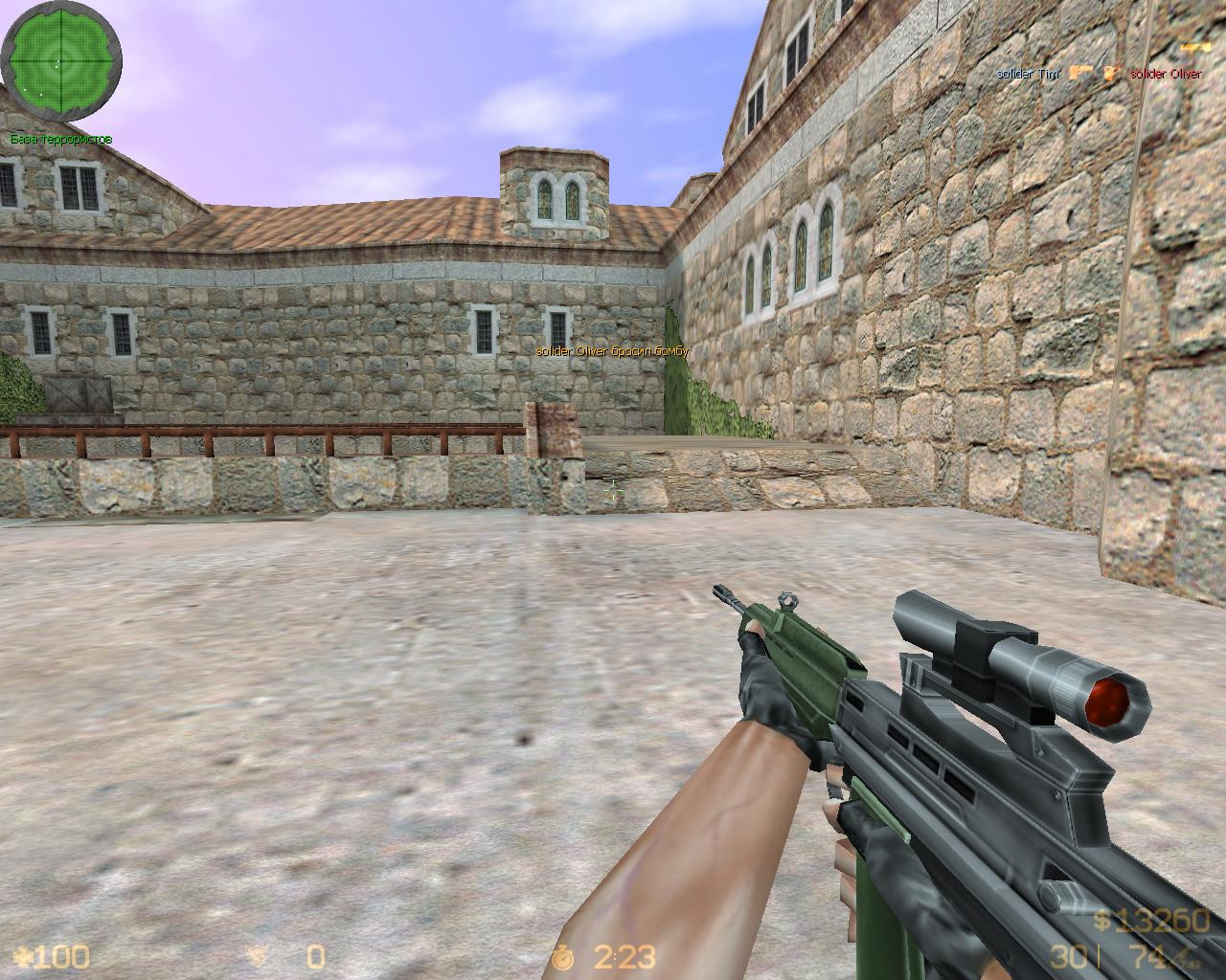 SA80