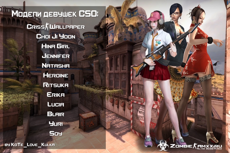 CSO Female Player Model