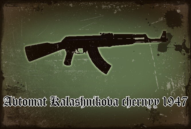 Avtomat Kalashnikova chernyy 1947