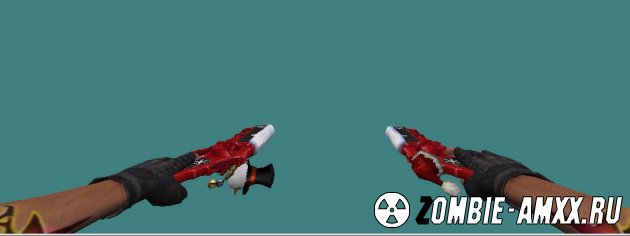 Christmas Pack oruzhiy #3