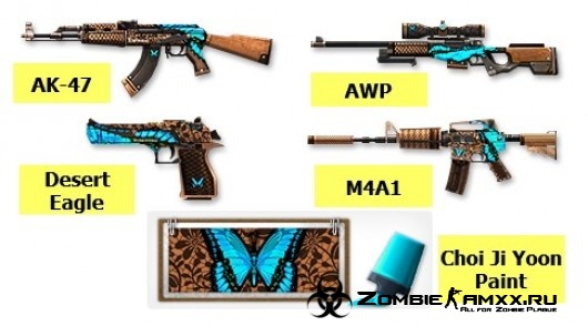 Models Pack - oruzhiy iz CSO CJY