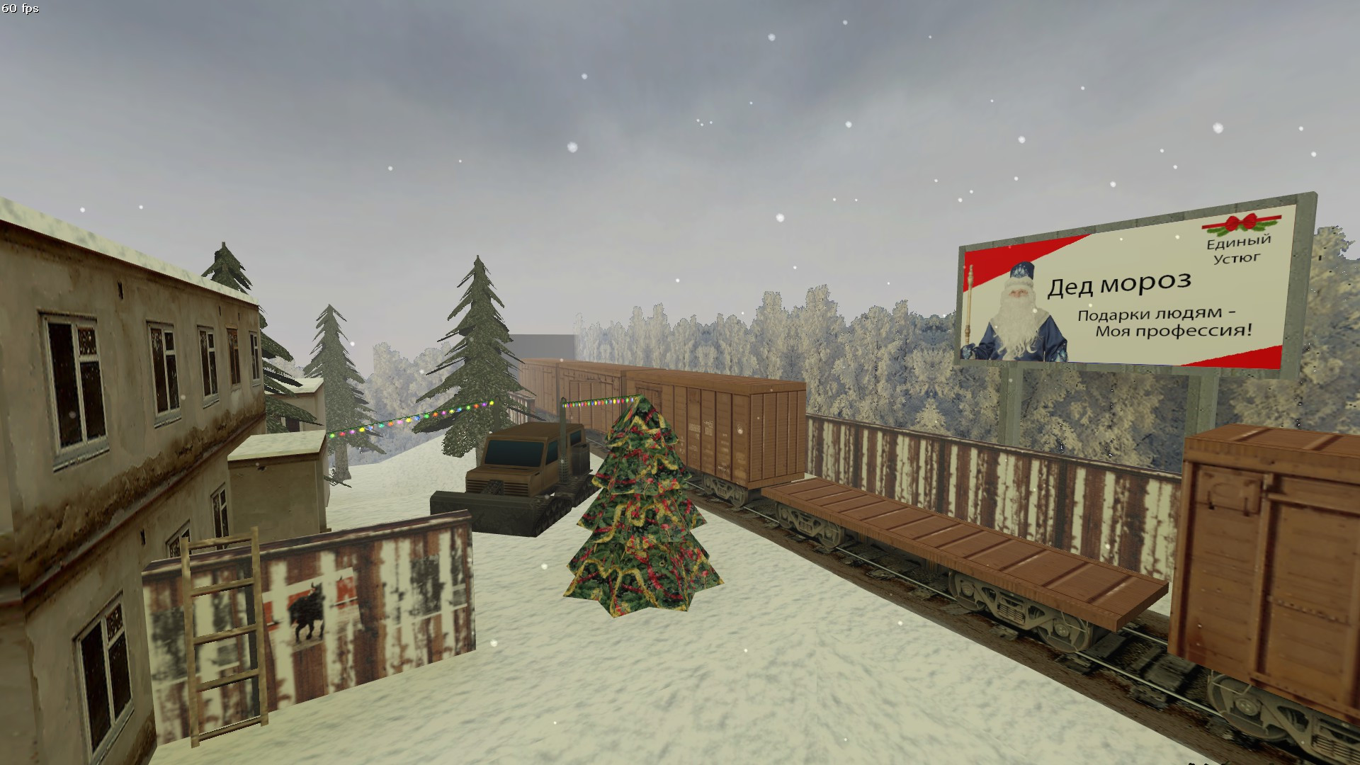 de_elkiigolki_b2 — de_elkiigolki