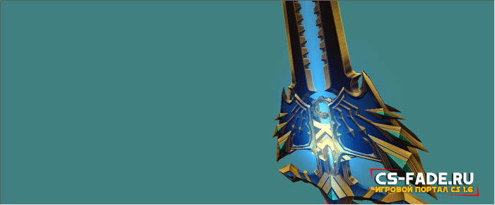 Model Knife Holy Sword Divine Order