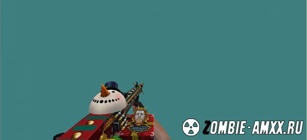Christmas Pack oruzhiy #1