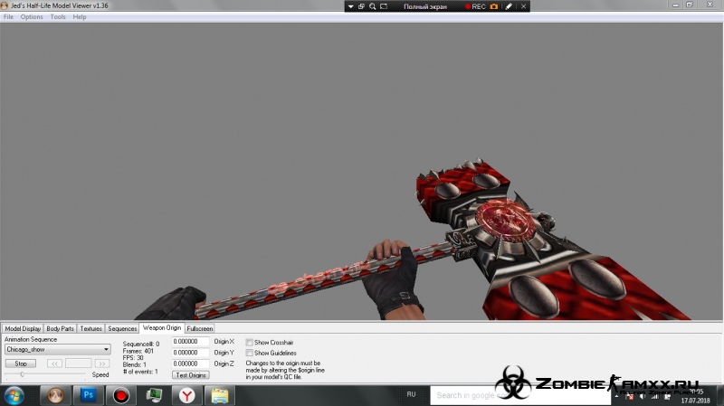 Model Knife (Blood Hammer)