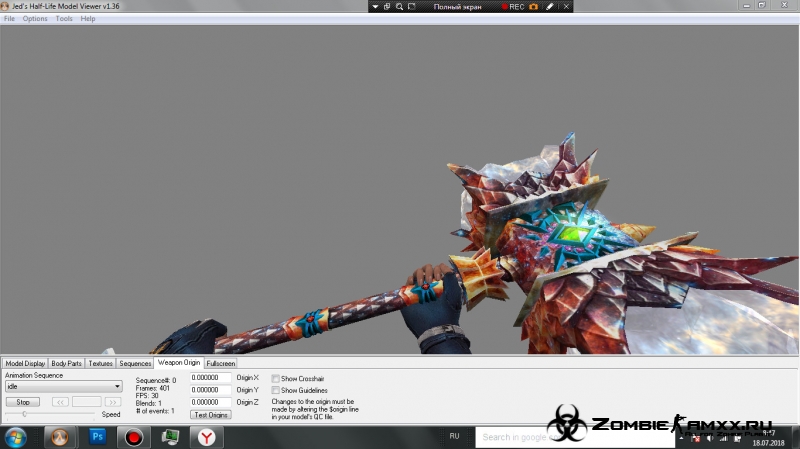 Model Knife (Warhammer Relax)